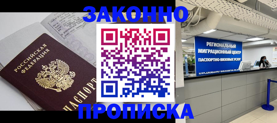 регистрация для школы в Петухово